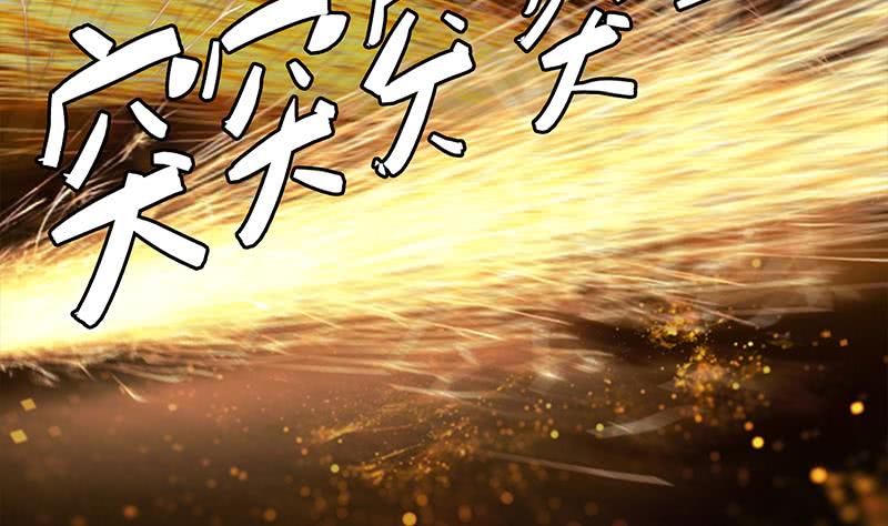 第248话 神秘人64