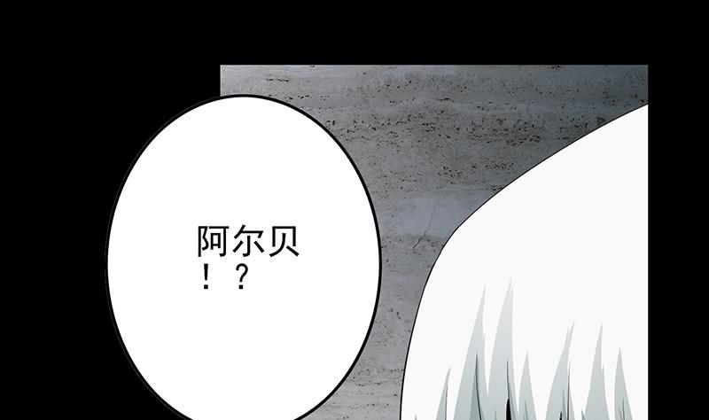第252话 角落的女孩10