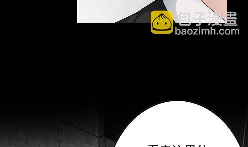 第252话 角落的女孩12