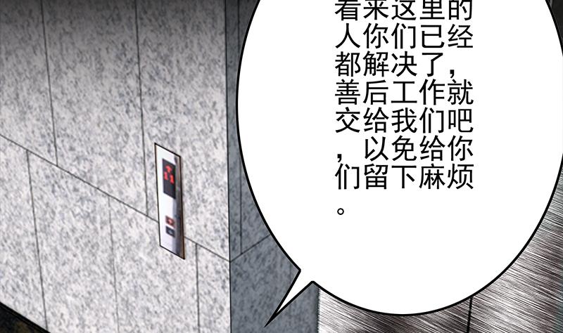 第252话 角落的女孩13