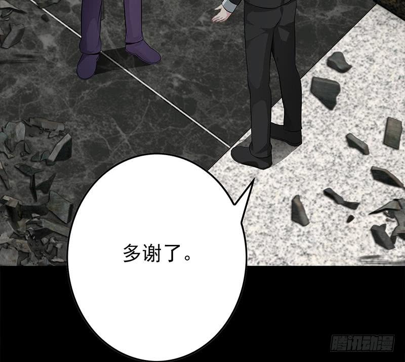 第252话 角落的女孩15