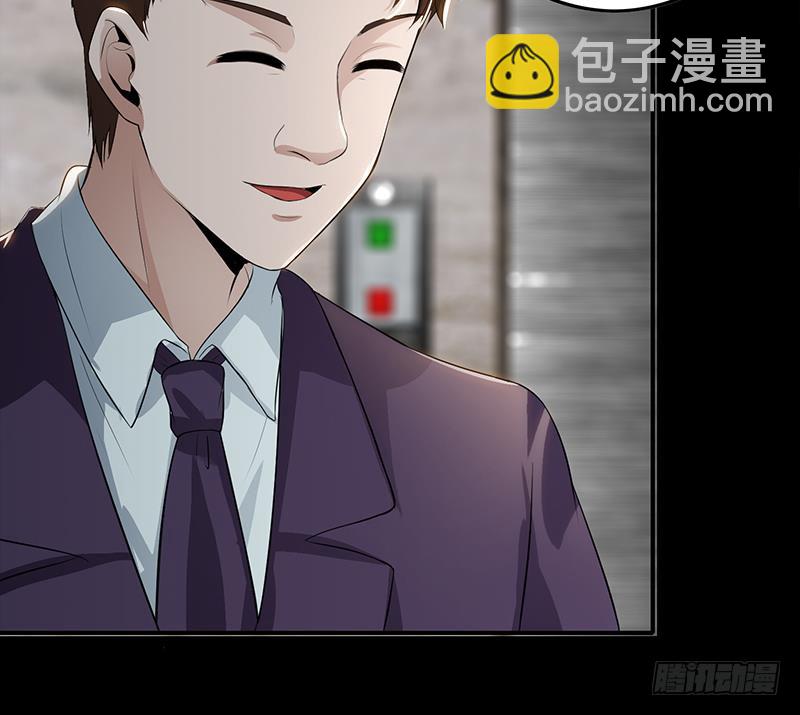 第252话 角落的女孩17