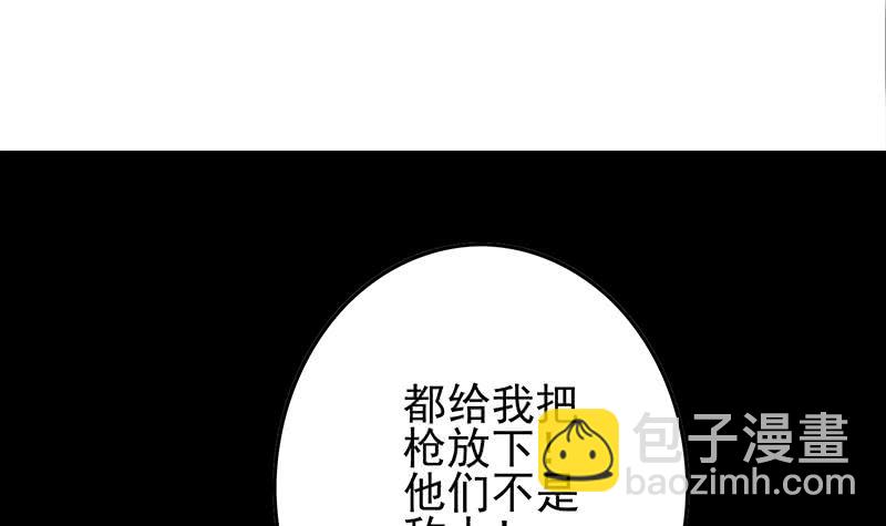 第252话 角落的女孩2