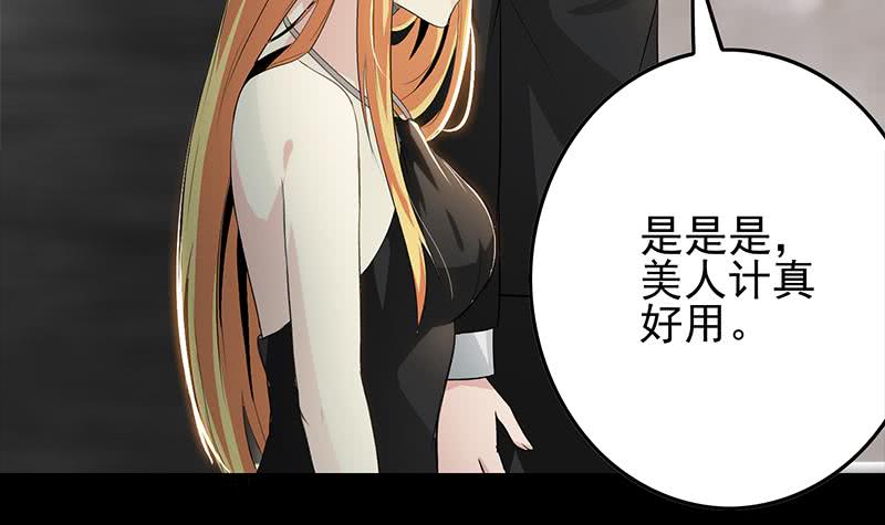 第252话 角落的女孩20
