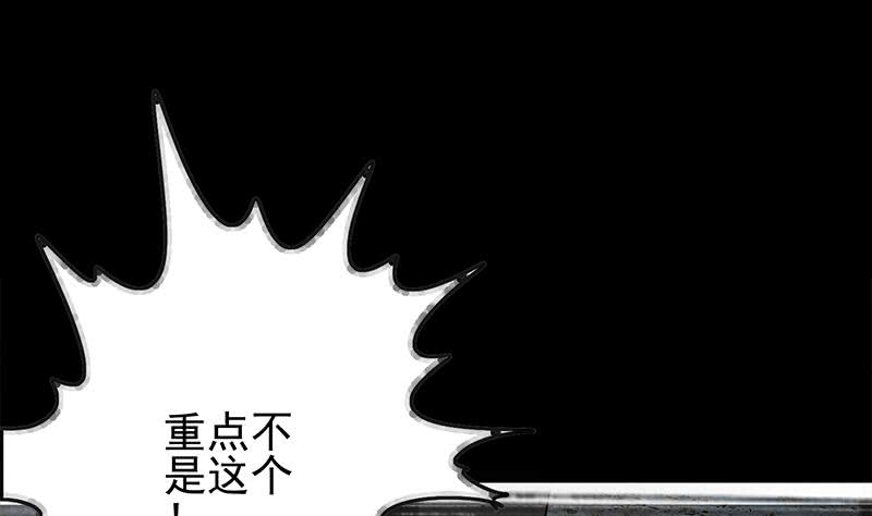 第252话 角落的女孩21