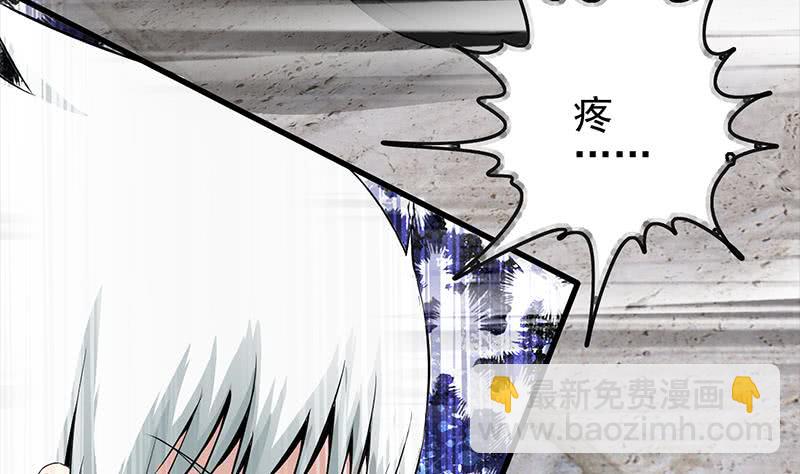 第252话 角落的女孩24