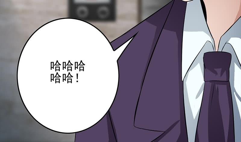 第252话 角落的女孩27