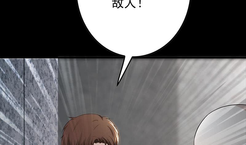 第252话 角落的女孩3