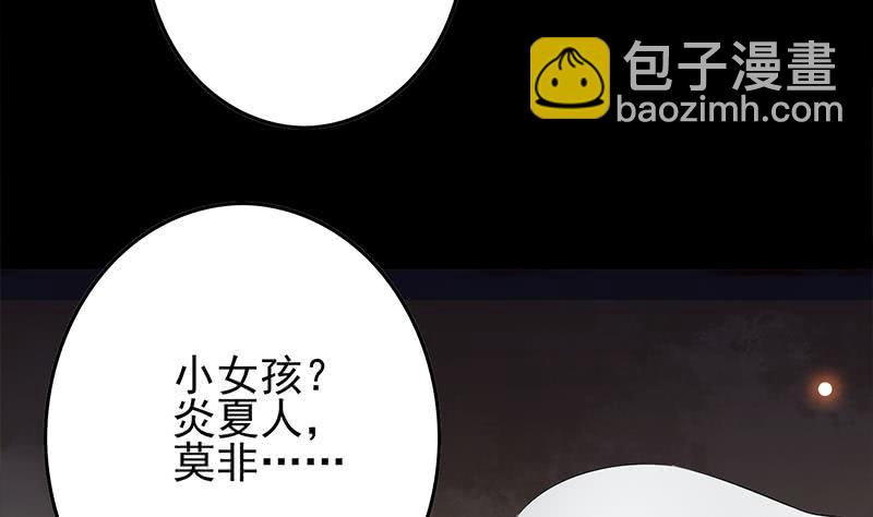 第252话 角落的女孩31