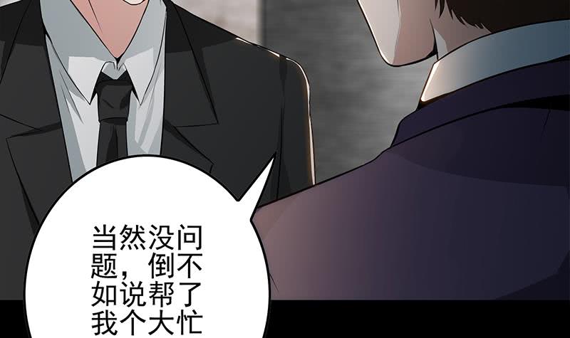 第252话 角落的女孩38