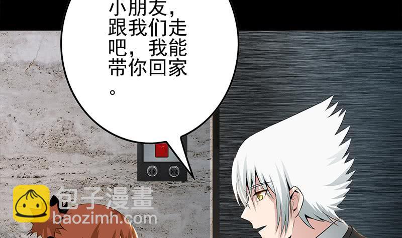 第252话 角落的女孩40