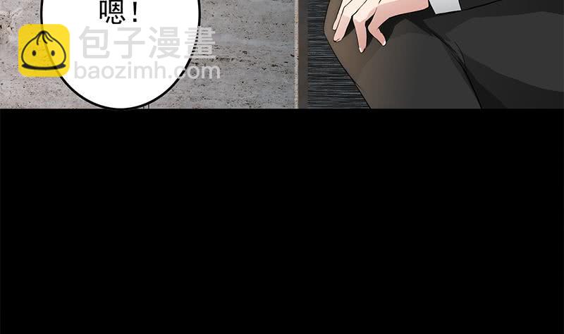 第252话 角落的女孩42