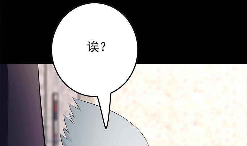 第252话 角落的女孩43