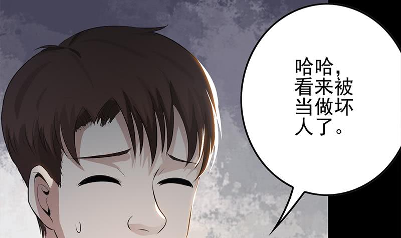 第252话 角落的女孩51