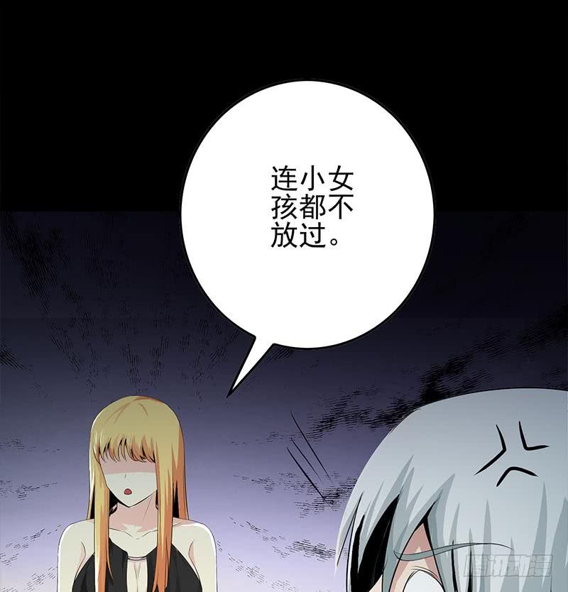 第252话 角落的女孩53