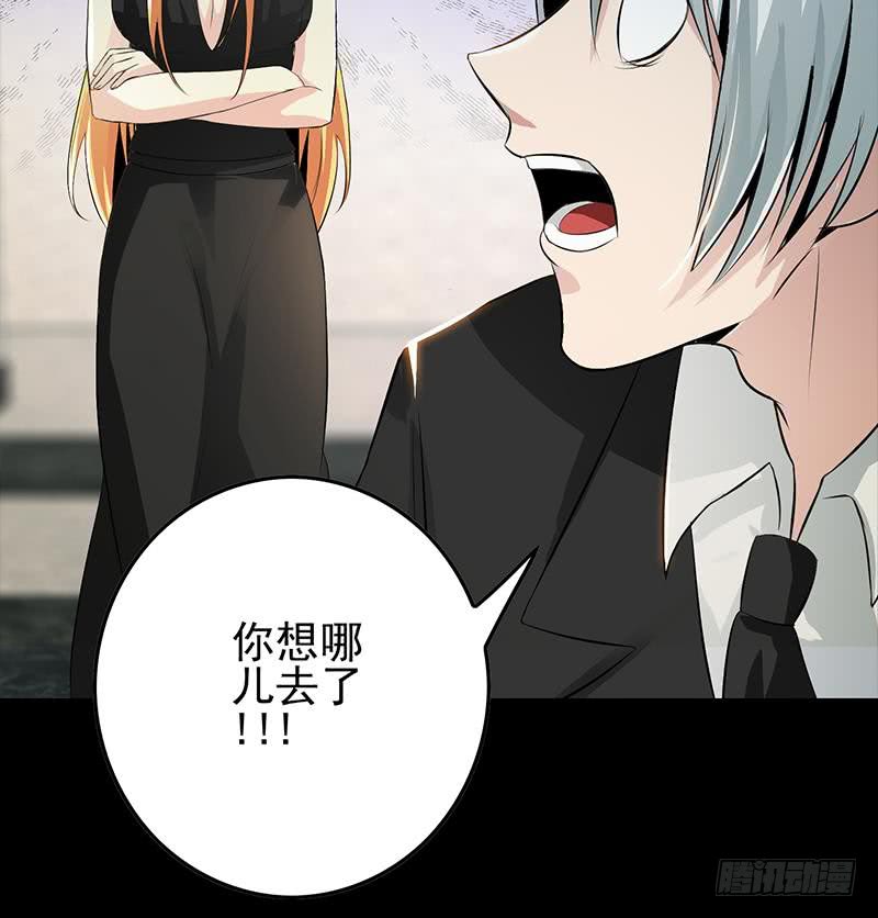 第252话 角落的女孩54