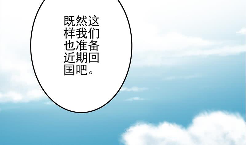 第252话 角落的女孩56