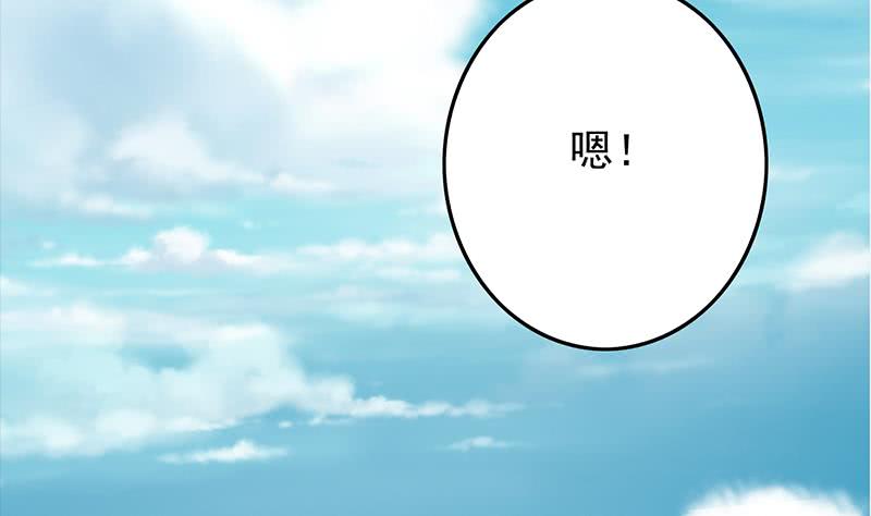第252话 角落的女孩58