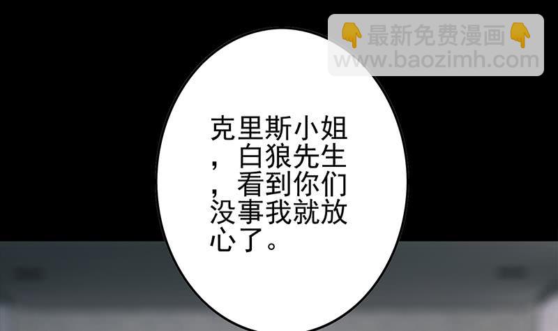 第252话 角落的女孩6