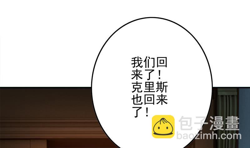 第252话 角落的女孩66