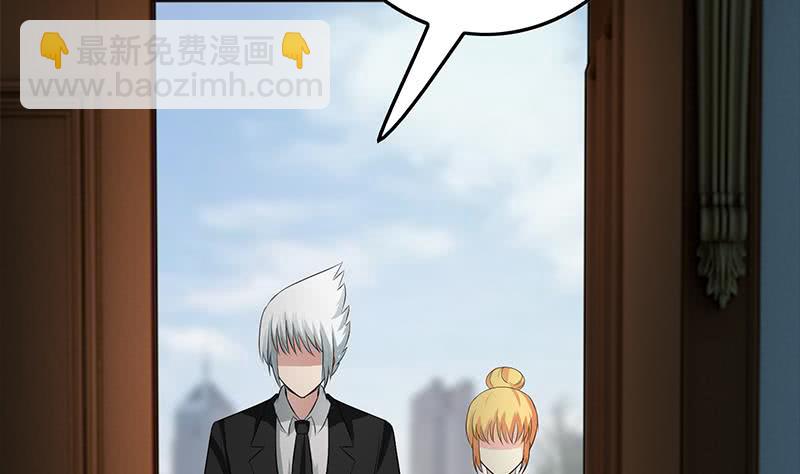 第252话 角落的女孩67