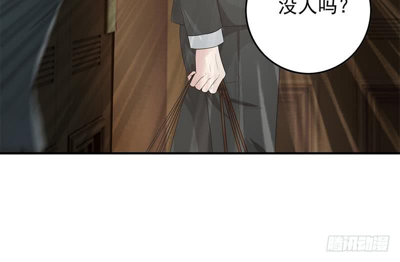 第252话 角落的女孩78