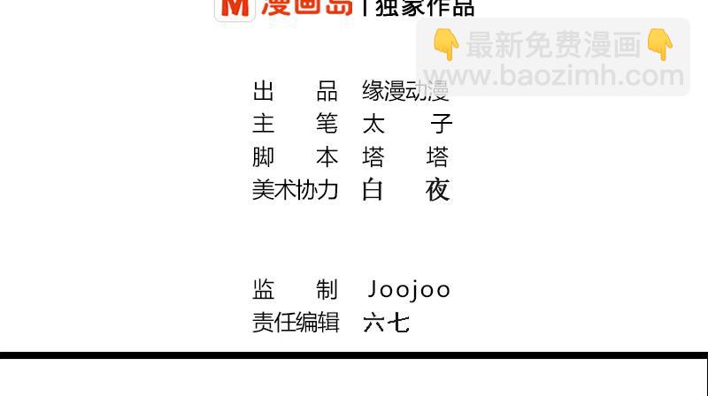 第268话 蝙蝠的帮助1