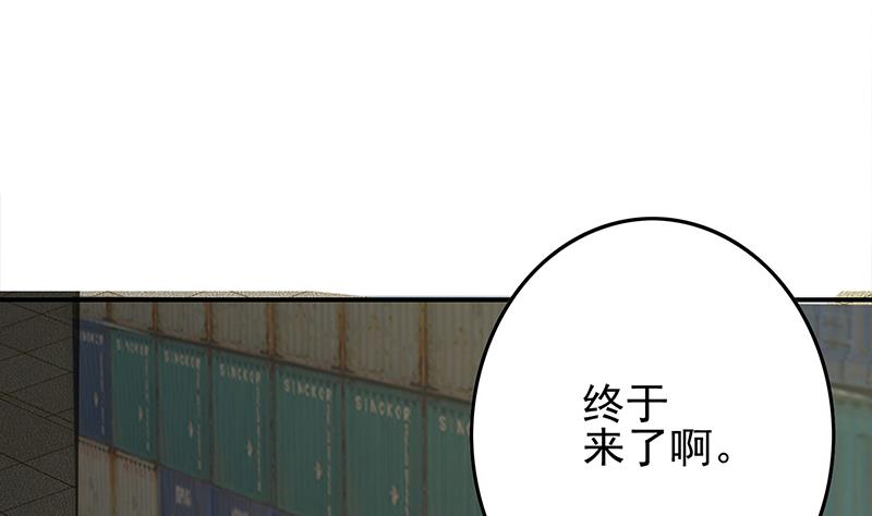 第268话 蝙蝠的帮助18