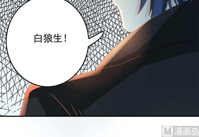 第268话 蝙蝠的帮助23