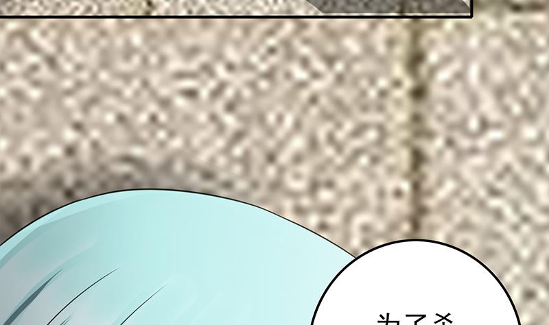 第268话 蝙蝠的帮助27