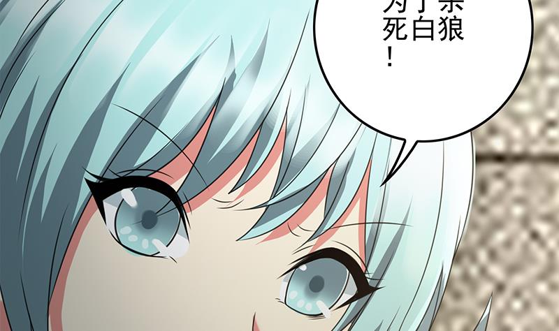 第268话 蝙蝠的帮助28