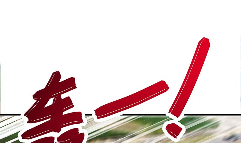 第268话 蝙蝠的帮助3