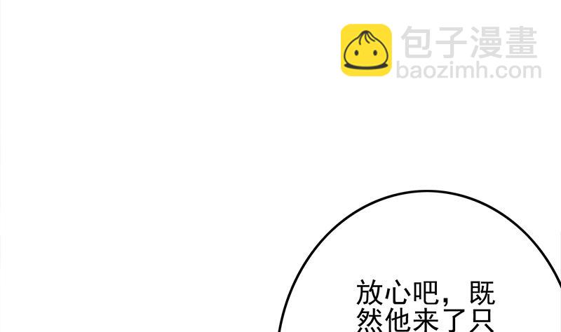 第268话 蝙蝠的帮助30