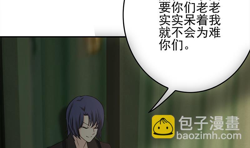 第268话 蝙蝠的帮助31