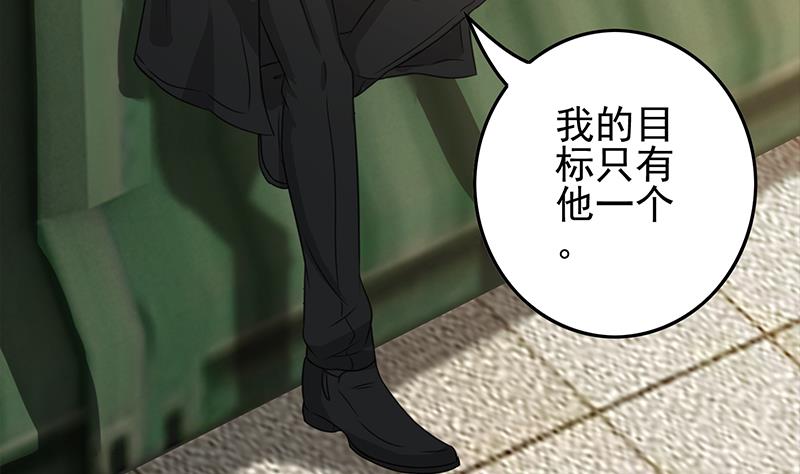 第268话 蝙蝠的帮助33