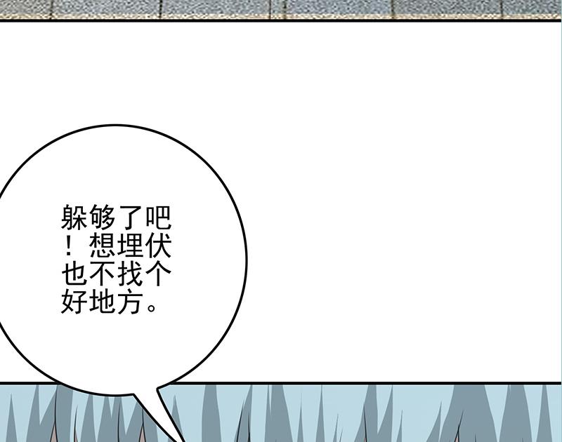 第268话 蝙蝠的帮助56