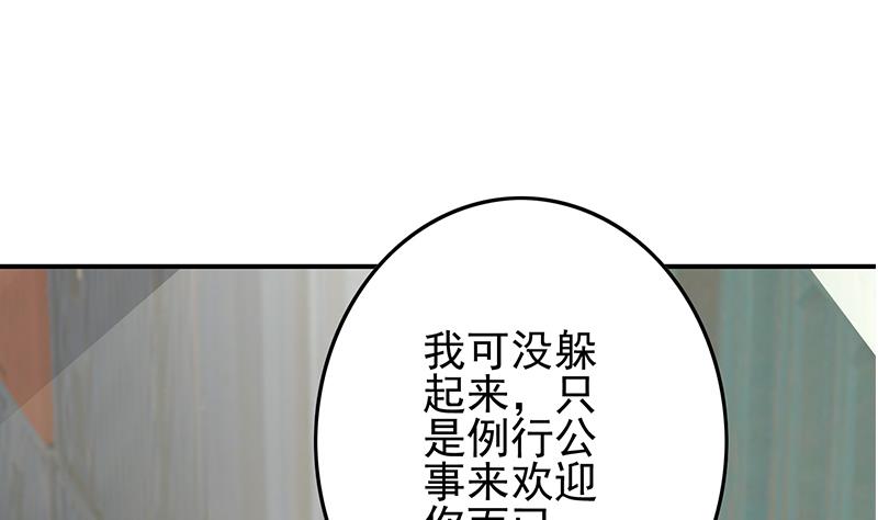 第268话 蝙蝠的帮助58