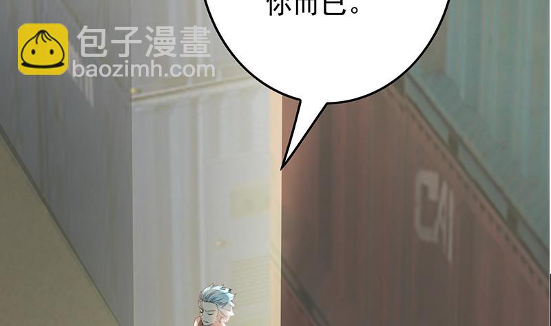 第268话 蝙蝠的帮助59