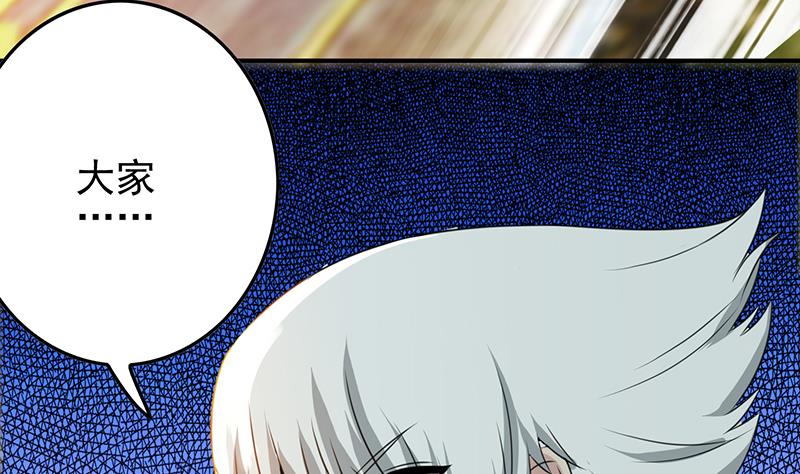 第268话 蝙蝠的帮助6