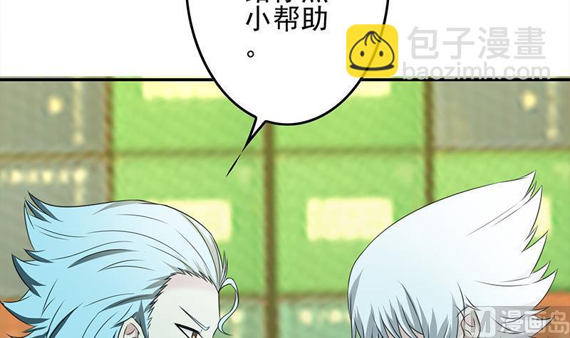 第268话 蝙蝠的帮助69
