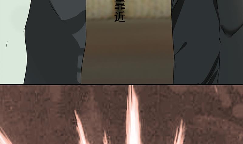 第268话 蝙蝠的帮助71