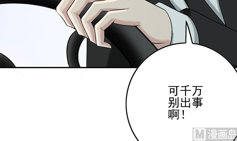 第268话 蝙蝠的帮助8