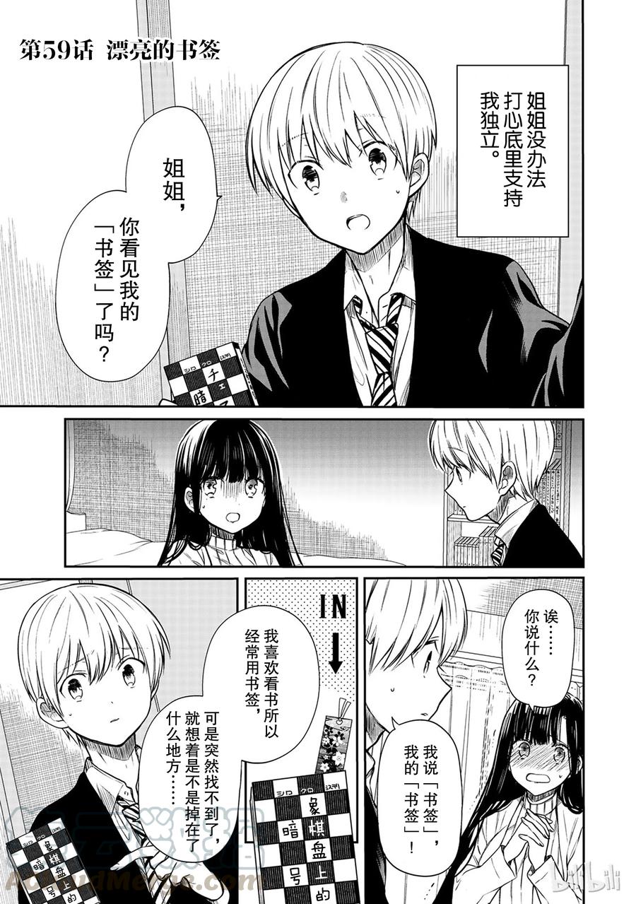 59 漂亮的书签0