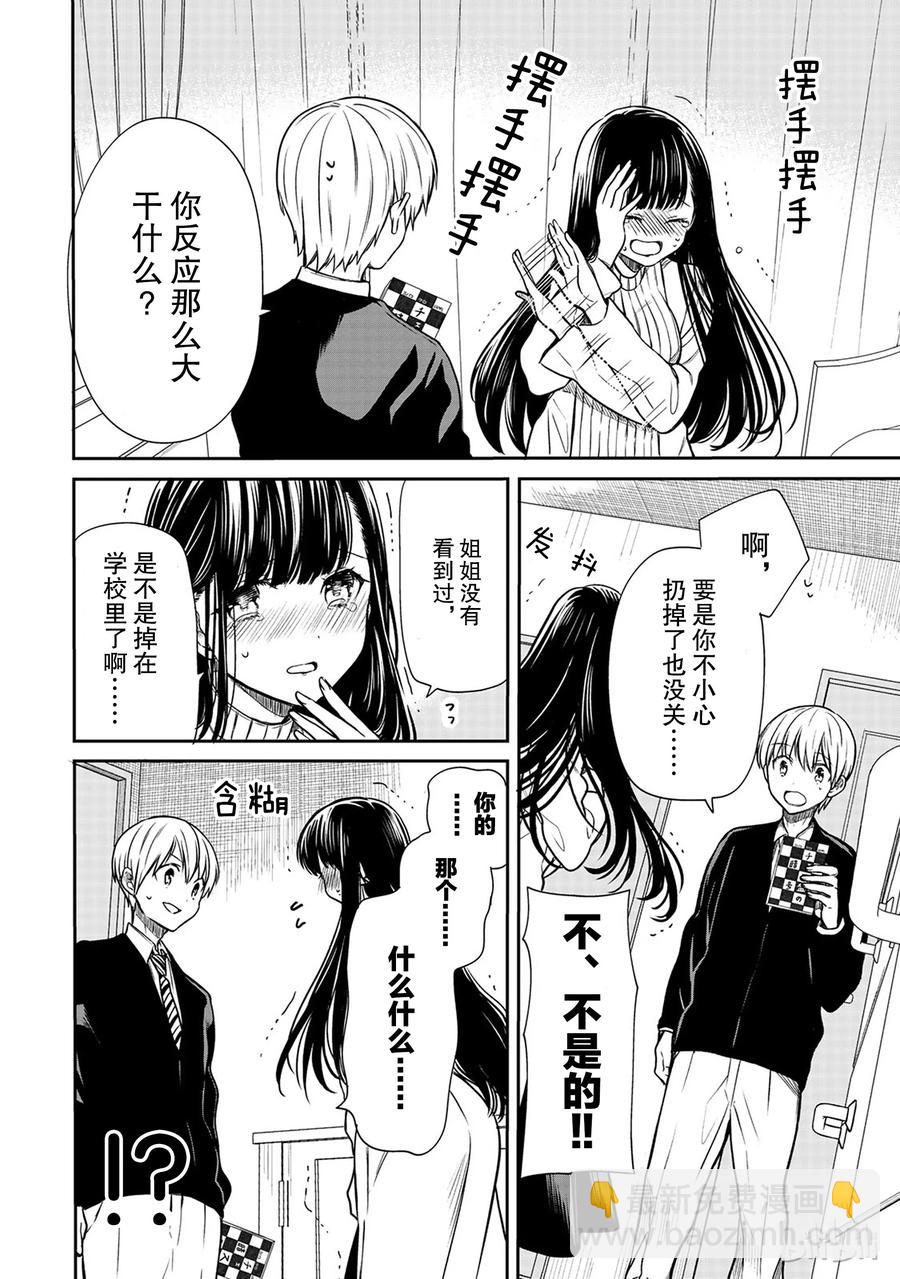 59 漂亮的书签1