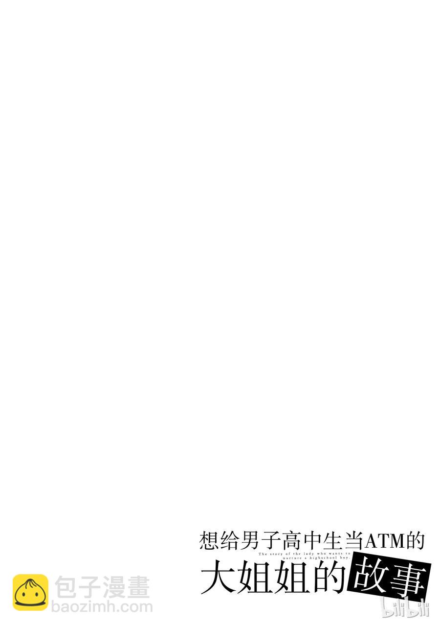 59 漂亮的书签5