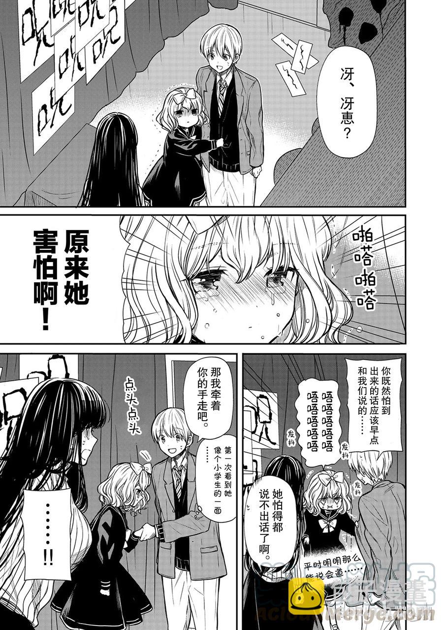 75 文化节①2