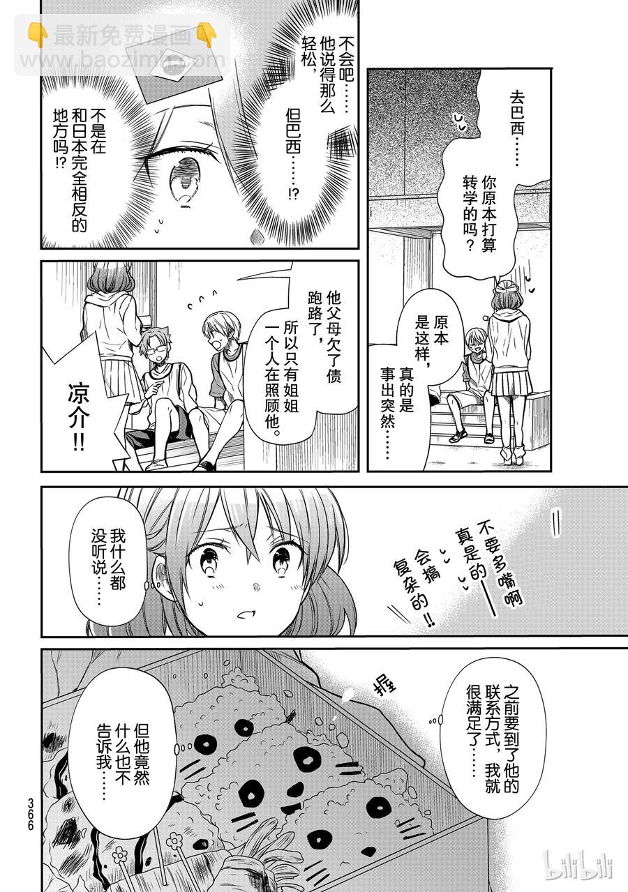 100 姐姐的工作1
