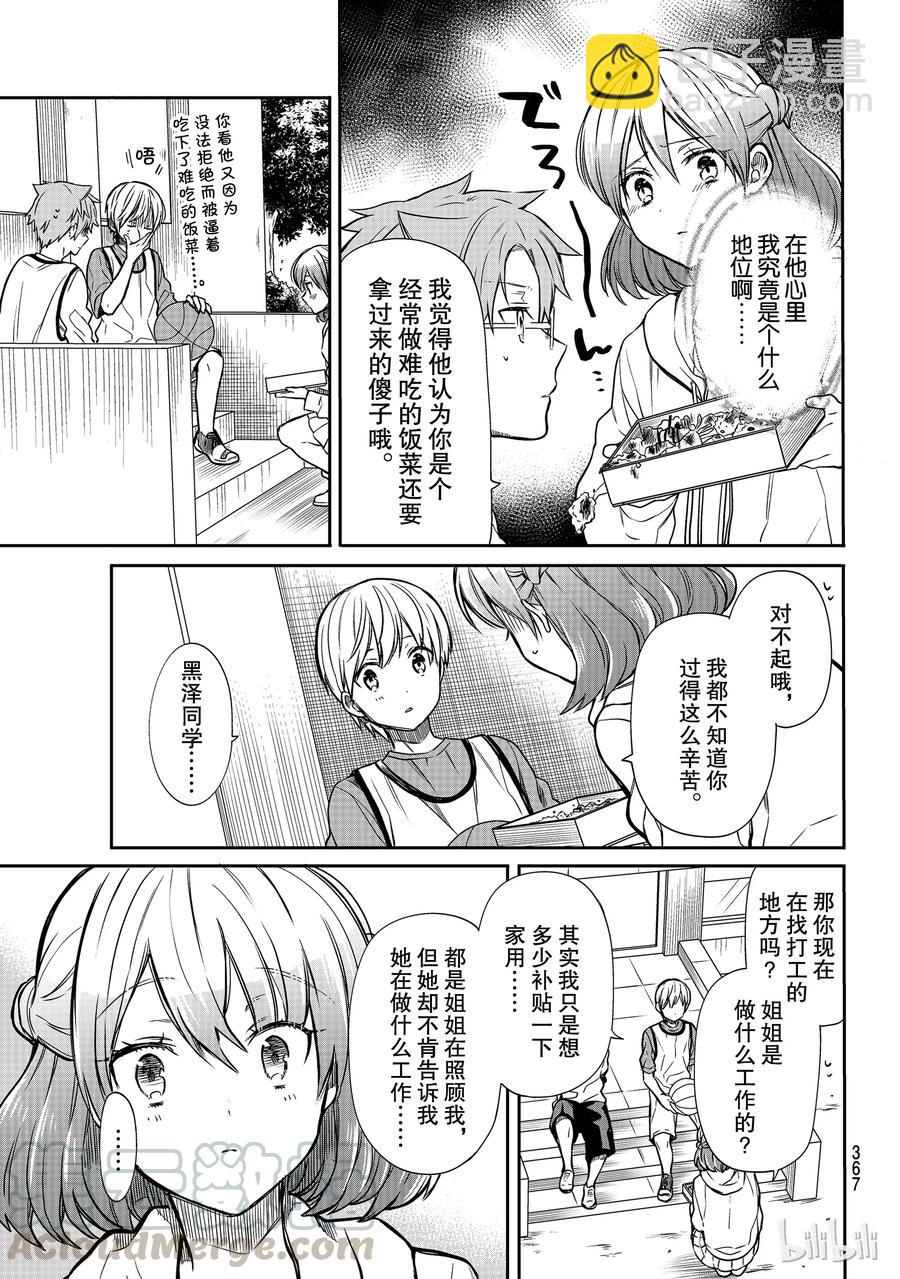 100 姐姐的工作2