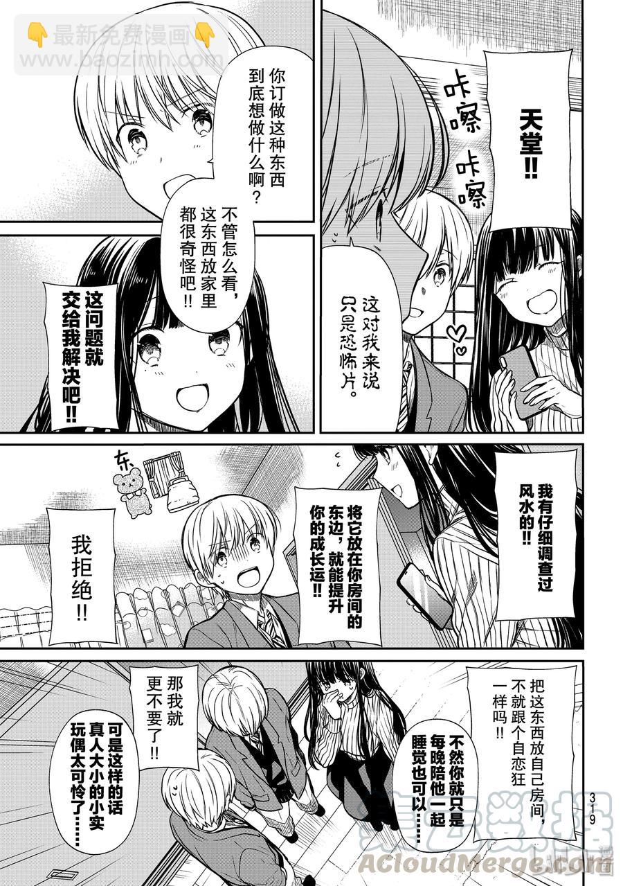 146 幽灵2