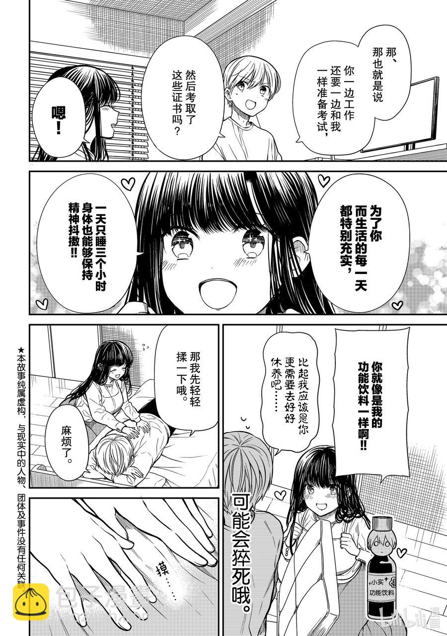269 身体护理1